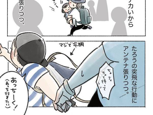 「あの、よかったら…」　電車に乗る親子が、度々声をかけられて？