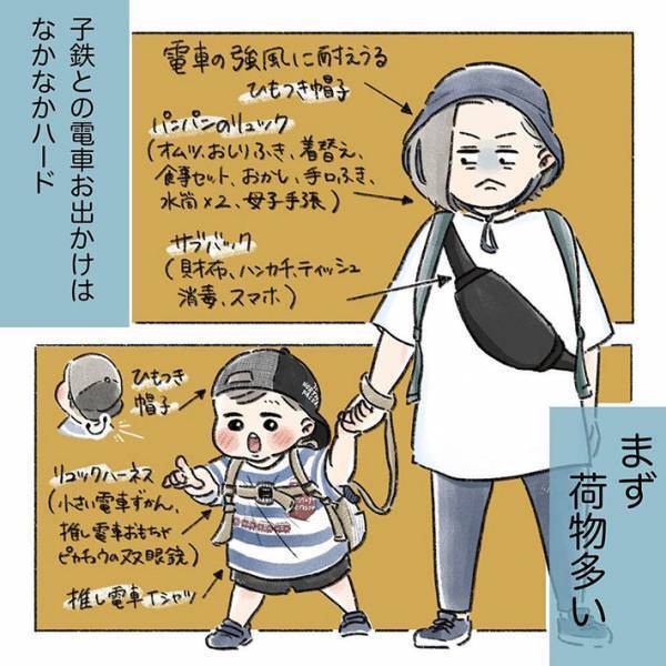 「あの、よかったら…」　電車に乗る親子が、度々声をかけられて？