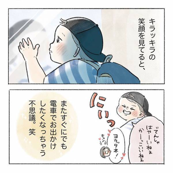 「あの、よかったら…」　電車に乗る親子が、度々声をかけられて？