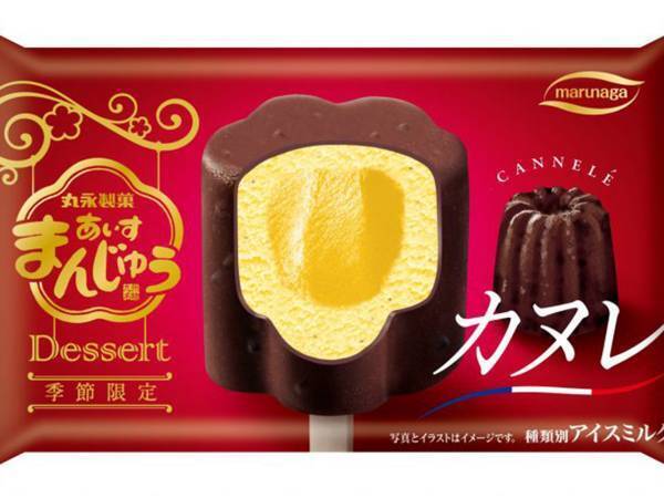 『あいすまんじゅう』からカヌレをイメージした新商品　期間限定で発売決定