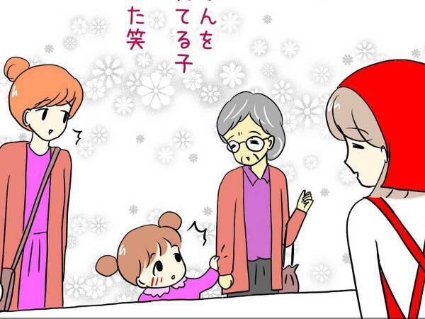 親と一緒にスーパーを訪れた子供が？　あるあるな行動に、キュン