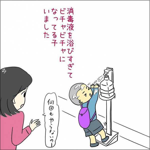 親と一緒にスーパーを訪れた子供が？　あるあるな行動に、キュン