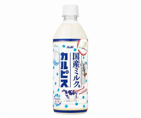 ２０２２年１１月１日から、特別なカルピスが発売！　牛乳の消費拡大を後押し