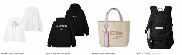 『すみっコぐらし』がZOZOTOWNとコラボ！　パーカーを着たぬいぐるみも限定販売