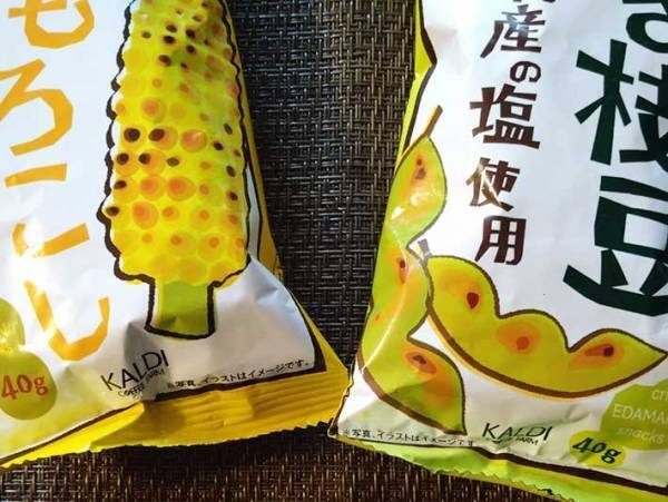 ザクザク食感がイイ！　カルディの『焼き枝豆』＆『焼きとうもろこし』の味は…？