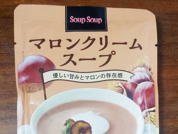 レンジでチンするだけ！　カルディの『マロンクリームスープ』を飲んでみた！