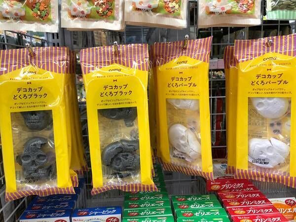 ダイソーで買った『割れた商品』を復活させた人に「発想が天才的 