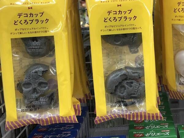 ダイソーで買った『割れた商品』を復活させた人に「発想が天才的」「感激しました」