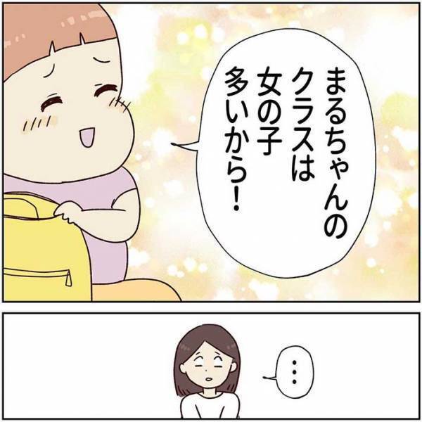 登園リュックにパンパンに荷物を詰める５歳娘　母親が確認すると？