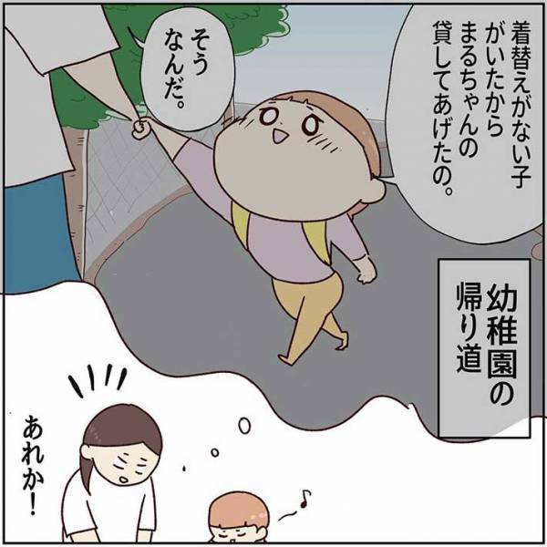 登園リュックにパンパンに荷物を詰める５歳娘　母親が確認すると？