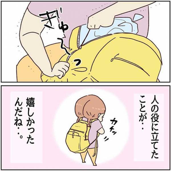 登園リュックにパンパンに荷物を詰める５歳娘　母親が確認すると？