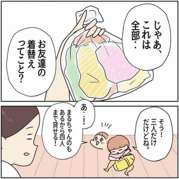 登園リュックにパンパンに荷物を詰める５歳娘　母親が確認すると？