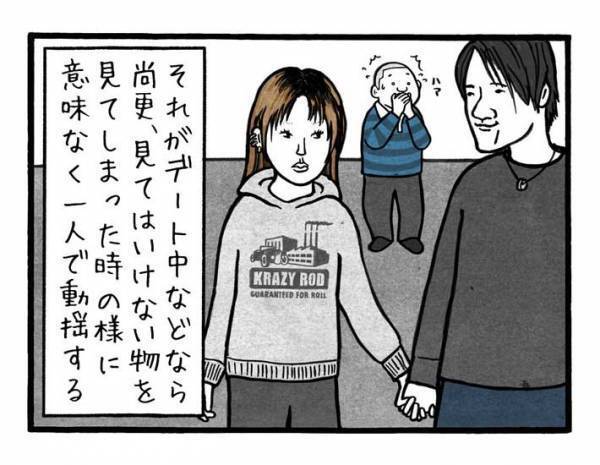 ホームセンターの店員の『デート現場』を目撃　客の気持ちに共感相次ぐ