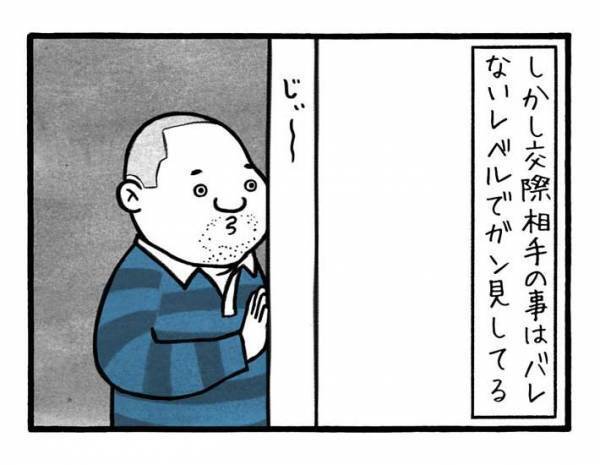 ホームセンターの店員の『デート現場』を目撃　客の気持ちに共感相次ぐ