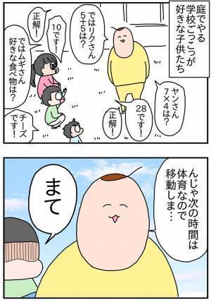 おもちゃの銃を向けられた叔母　その後の行動に「天才の発想」「これはたまらない！」