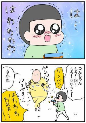 おもちゃの銃を向けられた叔母　その後の行動に「天才の発想」「これはたまらない！」