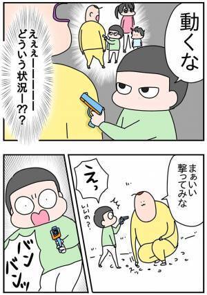 おもちゃの銃を向けられた叔母　その後の行動に「天才の発想」「これはたまらない！」