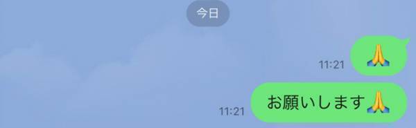 「お願い」「ごめん」の絵文字　海外でのニュアンスに「見えなくもない！」