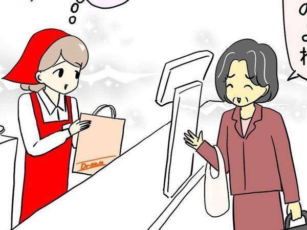 「紙袋はあります？」と聞かれた店員　客に見せると、信じられないひと言が