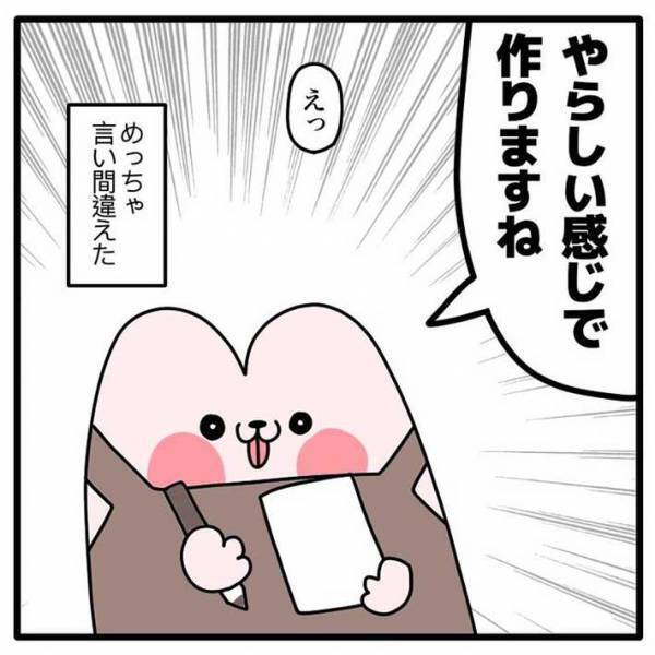 お供え用の花束をお任せでオーダーされた店員　とっさに出た『ひと言』が？