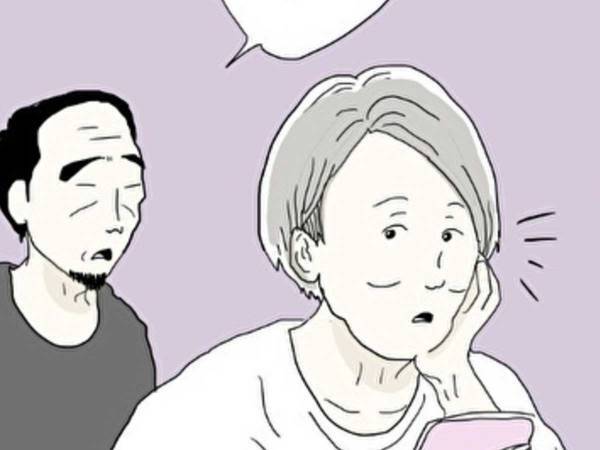 熟年夫婦のスキンシップを描いた漫画に「うちも同じ！」「こんな夫婦になりたい」