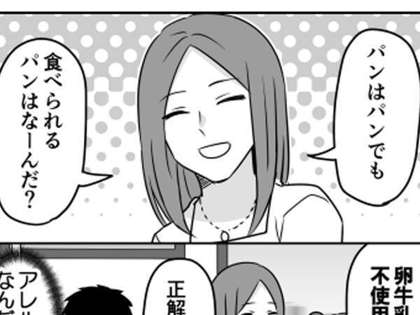 電車内で『なぞなぞ』をする母娘　ブラックな会話に「分かる～！」「オチが秀逸」