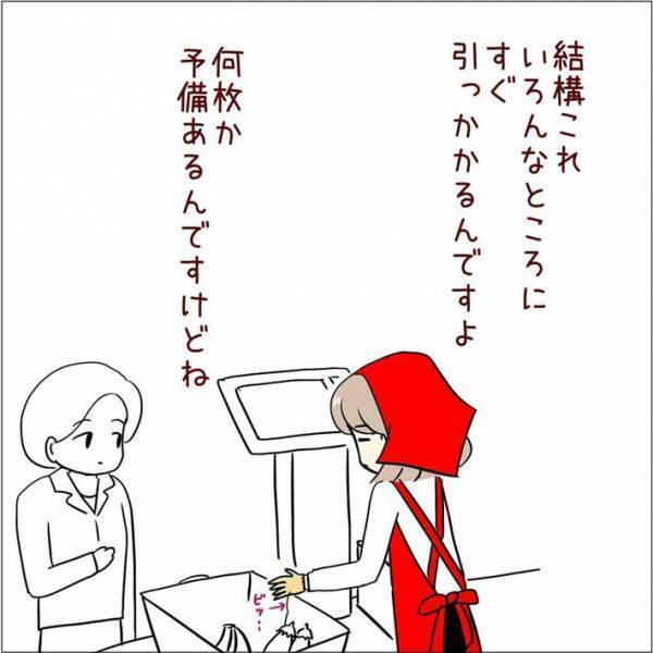 レジで着用する『手袋』　面倒でも店員が感謝していることは？