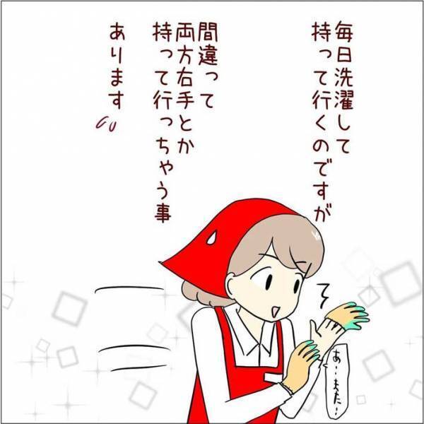 レジで着用する『手袋』　面倒でも店員が感謝していることは？
