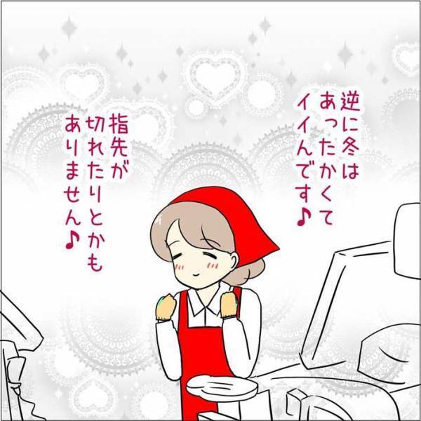 レジで着用する『手袋』　面倒でも店員が感謝していることは？