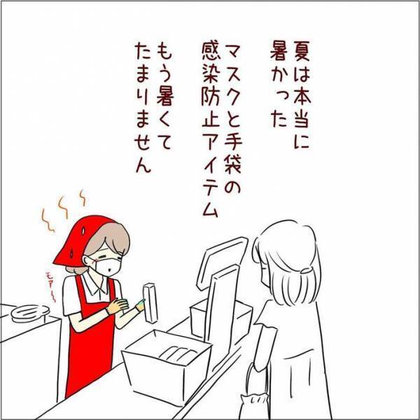 レジで着用する『手袋』　面倒でも店員が感謝していることは？