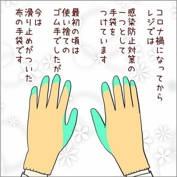 レジで着用する『手袋』　面倒でも店員が感謝していることは？