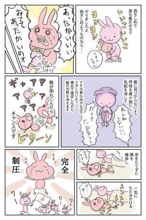 癇癪を起こしていた息子に親がとった作戦が「偉大！」「よく考えた…！」