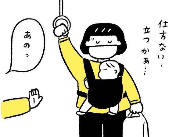 バスに乗る子連れの女性　混雑する車内で立っていると？「かわいくて優しい世界」