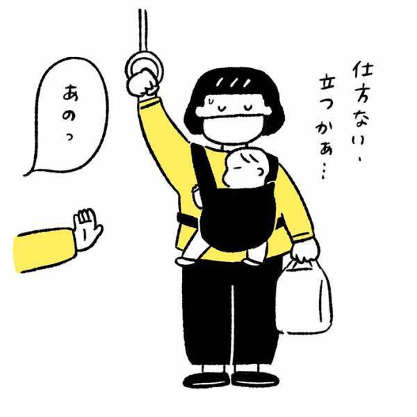バスに乗る子連れの女性　混雑する車内で立っていると？「かわいくて優しい世界」