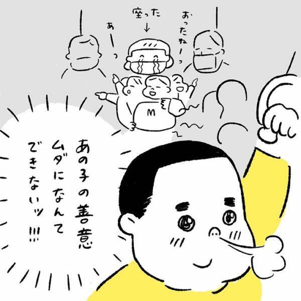 バスに乗る子連れの女性　混雑する車内で立っていると？「かわいくて優しい世界」