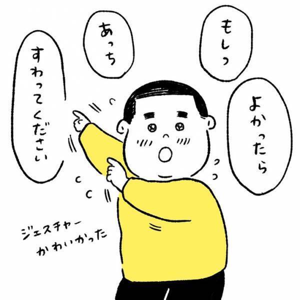 バスに乗る子連れの女性　混雑する車内で立っていると？「かわいくて優しい世界」