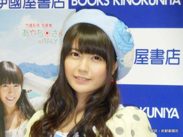 竹達彩奈が第１子出産を報告　夫の梶裕貴とともにしたコメントに「泣けてくる」