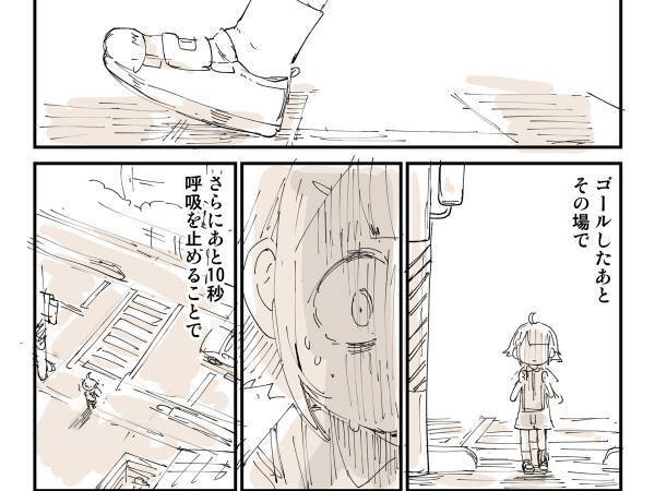 横断する小学生　実は、ある『願掛け』をしていて？