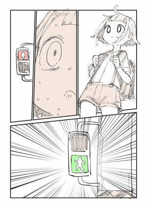 横断する小学生　実は、ある『願掛け』をしていて？