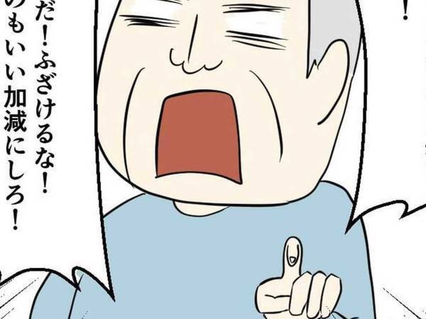 スマホプランの説明を聞いていた男性客の発言に「二度と来ないでほしい」