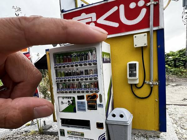 「目を疑った」「さすがにウソやろ！？」　写真に隠された『真相』、あなたは気付けますか？