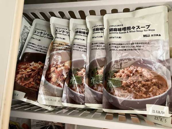 忙しい日の救世主！　無印良品の『ごはんにかける胡麻味噌坦々スープ』が、簡単なのに本格的