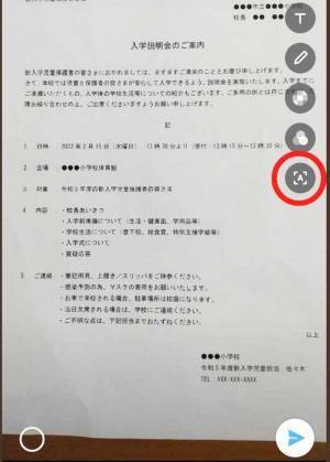 こんな機能あったの？　超カンタン！『LINE』の文字起こし機能を使ってみた