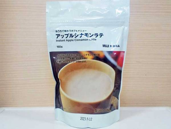 甘い香りに癒される！　体が温まる『アップルシナモンラテ』飲んでみた【無印良品】
