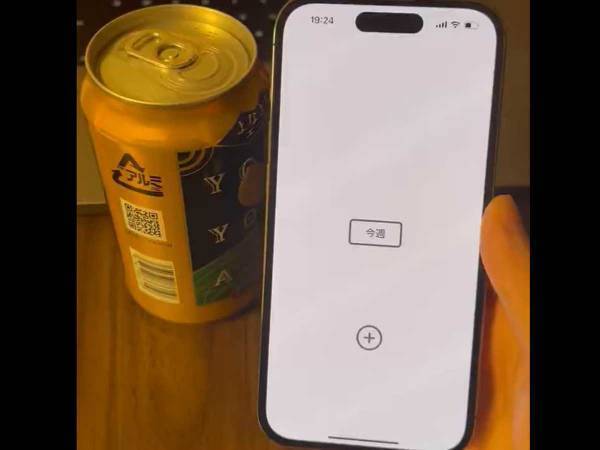 お酒の空き缶を読み取ると？　アプリの内容に「のんべえにはたまらん！」