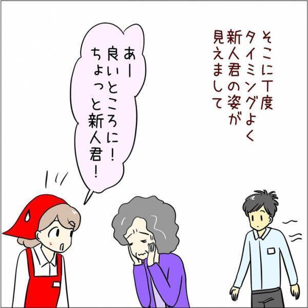 店員「そんなことある？」　スーパーの客から思わぬ相談を受け…