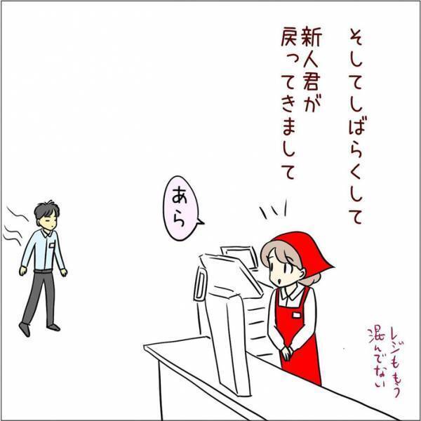 店員「そんなことある？」　スーパーの客から思わぬ相談を受け…