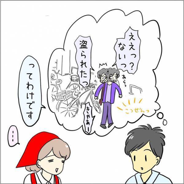 店員「そんなことある？」　スーパーの客から思わぬ相談を受け…