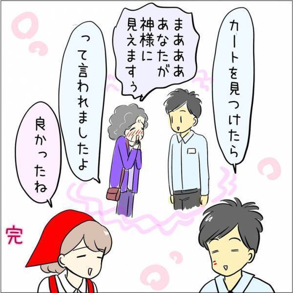 店員「そんなことある？」　スーパーの客から思わぬ相談を受け…