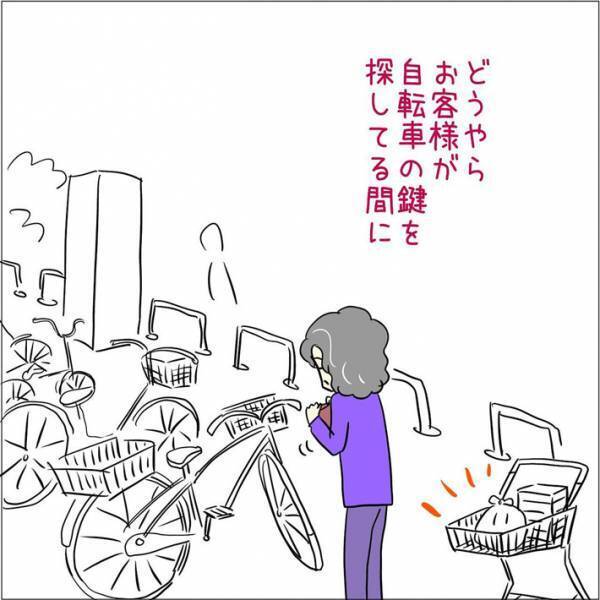 店員「そんなことある？」　スーパーの客から思わぬ相談を受け…